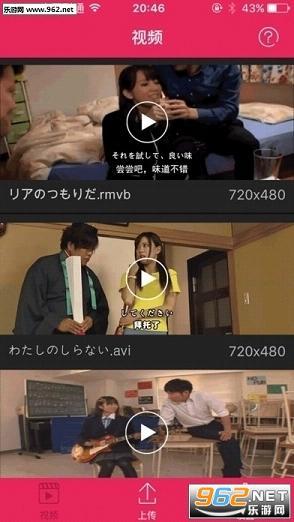国产视频7m